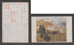 JAPAN WWII Military Artillery Position Picture Postcard CENTRAL CHINA WW2 MANCHURIA CHINE MANDCHOUKOUO JAPON GIAPPONE - 1943-45 Shanghai & Nanchino