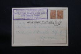 U.R.S.S. - Carte De Correspondance Du Conseil économique Nationale De Leningrad Pour La France En 1933 - L 68702 - Storia Postale