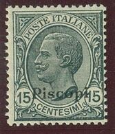 ITALIA COLONIE EGEO PISCOPI SASS. 10 NUOVO - Egée (Piscopi)