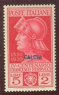 ITALIA COLONIE EGEO CARCHI SASS. 12 - 16 NUOVI - Egée (Carchi)