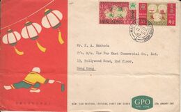 Hong Kong  1967  New Year Festival  2v  FDC  # 27021 D  D  Inde Indien - Brieven En Documenten