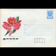 BULGARIA 1990 - Cover-Flowers - Brieven En Documenten