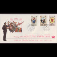 HONG KONG 1981 - FDC - 373-5 Royal Wedding - Sonstige & Ohne Zuordnung