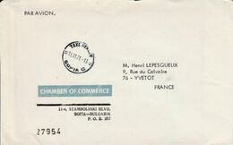 BULGARIE LETTRE EN TAXE PERCUE POUR LA FRANCE 1971 - Briefe U. Dokumente