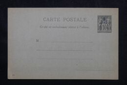 ZANZIBAR - Entier Postal Type Sage Surchargé , Non Circulé - L 69323 - Cartas & Documentos