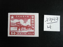 Chine Du Sud (Rép. Populaire)  Année 1949 - Libération De Canton - Y.T. 4 - Oblitérés - Used - Südchina 1949-50