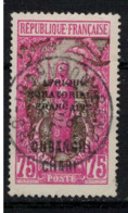 OUBANGUI       N°  YVERT :      58  ( 1 )   OBLITERE       ( OB 8 / 42 ) - Used Stamps
