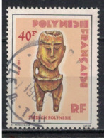 POLYNESIE        N°  YVERT :  229     OBLITERE       ( OB 8 / 42 ) - Used Stamps