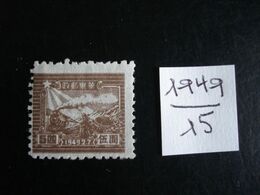 Chine Orientale (Rép. Populaire) -  Année 1949 - Train Et Postier - Y.T. 15 - Oblitérés - Used - Western-China 1949-50