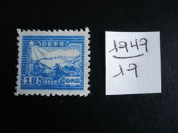 Chine Orientale (Rép. Populaire) -  Année 1949 - Train Et Postier - Y.T. 19 - Oblitérés - Used - Western-China 1949-50