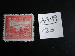 Chine Orientale (Rép. Populaire) -  Année 1949 - Train Et Postier - Y.T. 20 - Oblitérés - Used - Western-China 1949-50