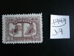Chine Orientale (Rép. Populaire) -  Année 1949 - Libération Shanghai & Nankin - Y.T. 39 - Oblitérés - Used - Western-China 1949-50
