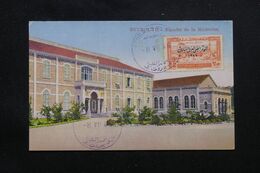 LIBAN - Oblitération Du Congrès Médicale De Beyrouth Sur Carte Postale En 1944 - L 69650 - Storia Postale