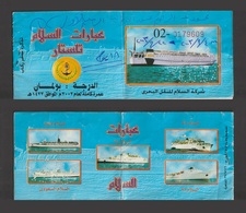 Egypt - 2003 - Rare - Old Car Pass - Transoceanic - Al Salam - Covers & Documents