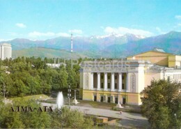 Almaty - Alma Ata - The Kazakh State Abai Opera And Ballet Theatre - 1987 - Kazakhstan USSR - Unused - Kazakhstan