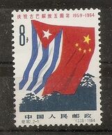 China Chine   1964 MNH - Ongebruikt