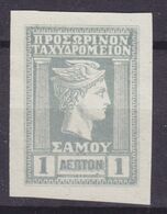 Samos 1912 Mi. 4 B    1 L Hermeskopf Imperforated Mint No Gum (*) - Samos