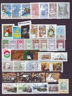 HUNGARY 1995 Full Year 42 Stamps + 1 S/s - Años Completos