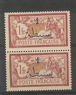 Maroc _ 1911 - 1paire  1F Merson  - Surchargé N°37  (neuf ) - Unused Stamps