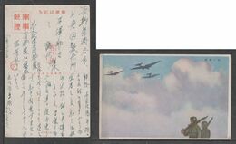 JAPAN WWII Military Airplane Picture Postcard NORTH CHINA WW2 MANCHURIA CHINE MANDCHOUKOUO JAPON GIAPPONE - 1932-45 Manciuria (Manciukuo)