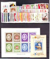 HUNGARY 1960 Full Year71 Stamps + 2 S/s MNH - Años Completos