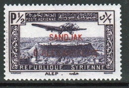 Alexandretta Single Stamp From The 1938 Set Depicting Air Views With Overprint On Syrian Stamp. - Ongebruikt
