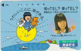 TEDDY BEAR - JAPAN 057 - CARTOON - 110-011 - Jeux