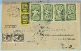 91205 -  INDOCHINE Vietnam - Postal History - AIRMAIL  Cover To FRANCE  1948 - Covers & Documents