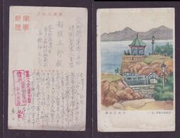 JAPAN WWII Military Qingdao Seashore Landscape Picture Postcard North China WW2 MANCHURIA CHINE JAPON GIAPPONE - 1941-45 Northern China