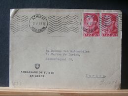 90/683 LETTRE   GREECE POUR LA SUISSE  1961 - Otros & Sin Clasificación