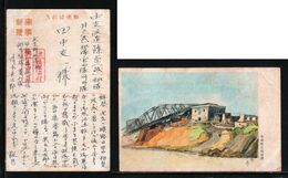 JAPAN WWII Military Hanyang Picture Postcard North China To Central China WW2 MANCHURIA CHINE JAPON GIAPPONE - 1941-45 China Dela Norte