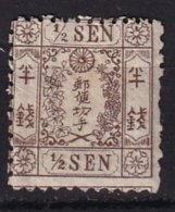 JAPON - 1/2 S. Brun Papier Indigène Uni Neuf - Neufs