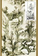 " PAYSAGE CHINOIS " Sur Carte Maximum De CHINE De 1996. Parfait état. CM - Maximum Cards