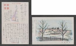 JAPAN WWII Military Picture Postcard MANCHUKUKO CHINA Liaoyang WW2 MANCHURIA CHINE MANDCHOUKOUO JAPON GIAPPONE - 1932-45 Manciuria (Manciukuo)