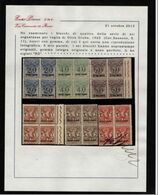 OLTRE GIUBA 1925 SEGNATASSE PER VAGLIA SERIE CPL. QUARTINA** MNH LUSSO C. DIENA - Oltre Giuba