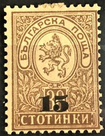 BULGARIA 1892 - MLH - Sc# 38 - 15s - Neufs