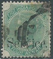 1867-73 INDIA OFFICIAL STAMPS USED O28 - RD5-4 - 1858-79 Kolonie Van De Kroon