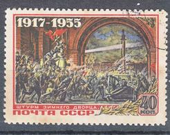 Russia USSR 1955 Mi#1787 Used - Gebruikt