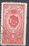 Russia USSR 1952 Mi#1656 Used - Gebruikt