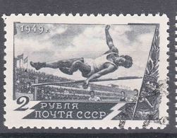 Russia USSR 1949 Sport Mi#1364 Used - Usati