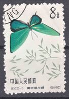 China 1963 Butterfliy Mi#730 Used - Gebraucht