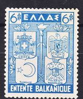 Greece 1940 Balkan Entente Mi#425 Mint Never Hinged - Ongebruikt