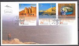 Israel 2012, Visit Israel Mi#2304-2306 FDC - Lettres & Documents