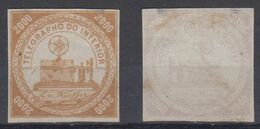 Brazil Brasil Telegrafo Telegraph 1869 2000R (*) Mint Kiefer - Telegraafzegels