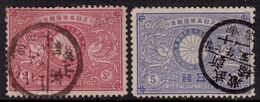 Japan Yt 87-88  Used - Altri & Non Classificati