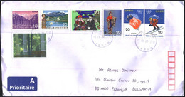Mailed Cover With Stamps Olympics Games 1972 Trees Flowers Folklore From Japan - Covers & Documents