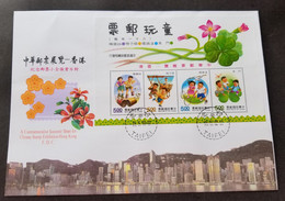 Taiwan Children's Play 1992 Child Games Lotus Dragonfly Flower Bird Duck Ox (FDC) *Hong Kong Expo O/P - Brieven En Documenten