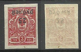 RUSSLAND RUSSIA 1919 Civil War Kuban Jekaterinodar Michel 8 B INVERTED OPT Variety ERROR * - Ukraine & Westukraine