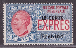 Ufficio Postale Di Pechino, Espresso 12 Centesimi Su 30 Del 1918 Nuovo **    -CW26 - Pékin