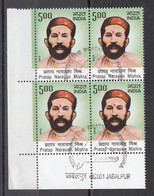 INDIA, 2013, FIRST DAY  CANCELLED, Pratap Narain Mishra, Block Of 4 - Gebraucht